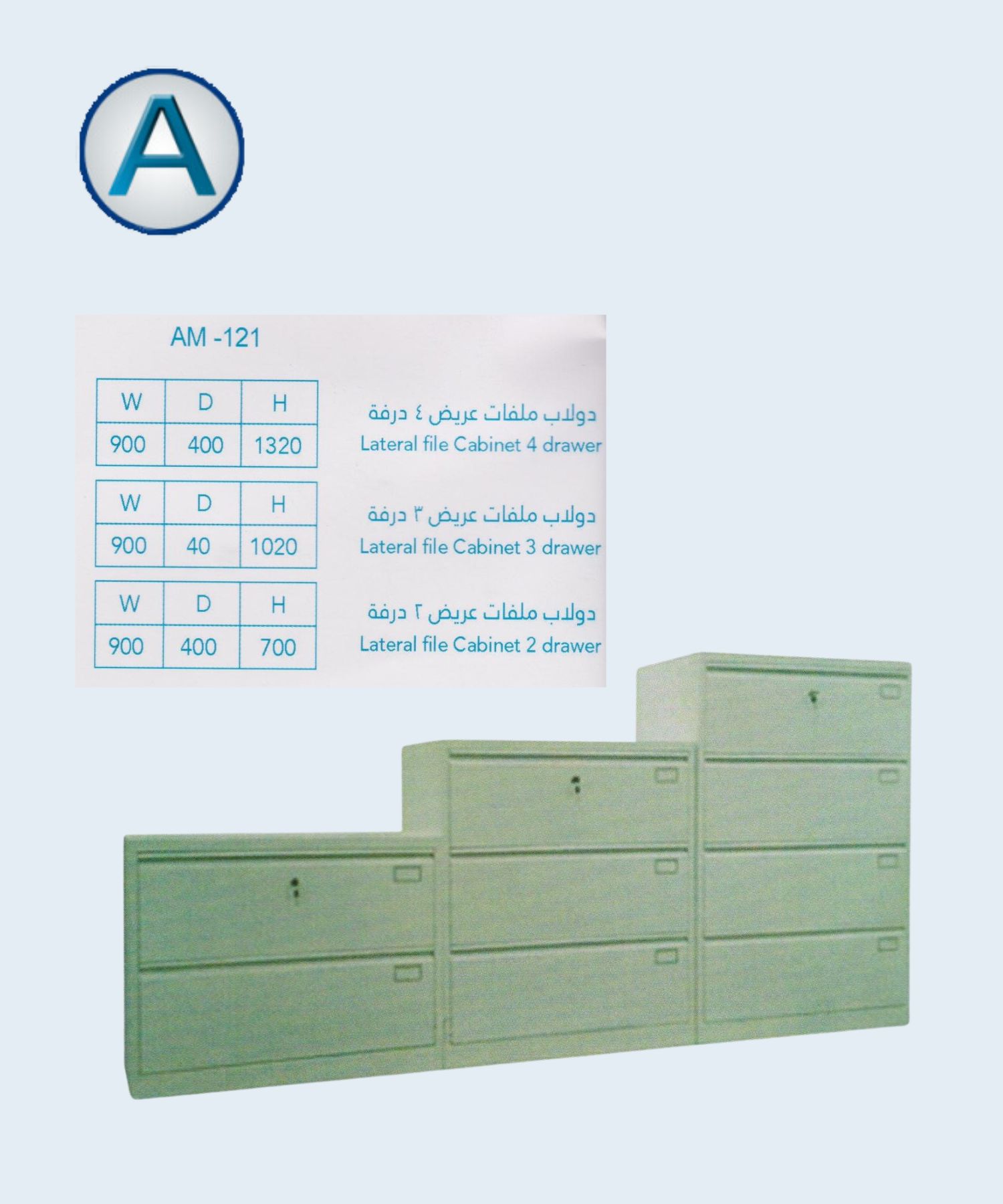 Product 6